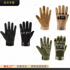 戦術手袋男硬殻滑り止め耐摩耗性騎乗特殊兵作戦訓練オフロード登山防護全指手袋