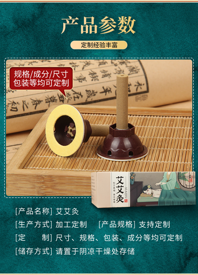 Moxa Patch Ai Jiu Tie Five Year Aged Moxibustion Sticker Portable Warming Topical Wellness specifications