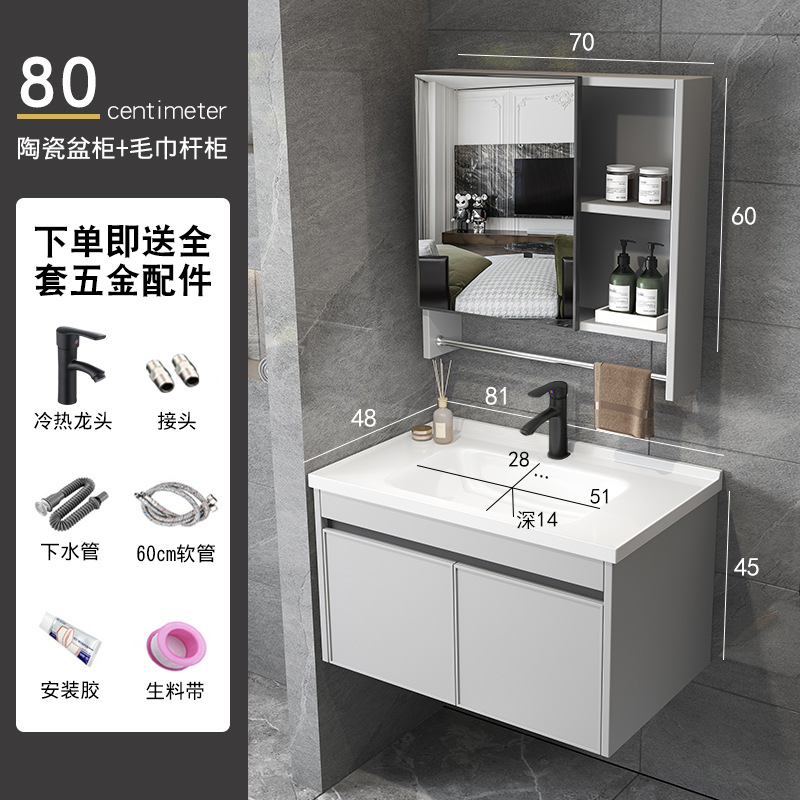 Moderno minimalista lavabo gabinete combinación baño gabinete de baño mesa de lavado lavabo integrado lavabo de cerámica