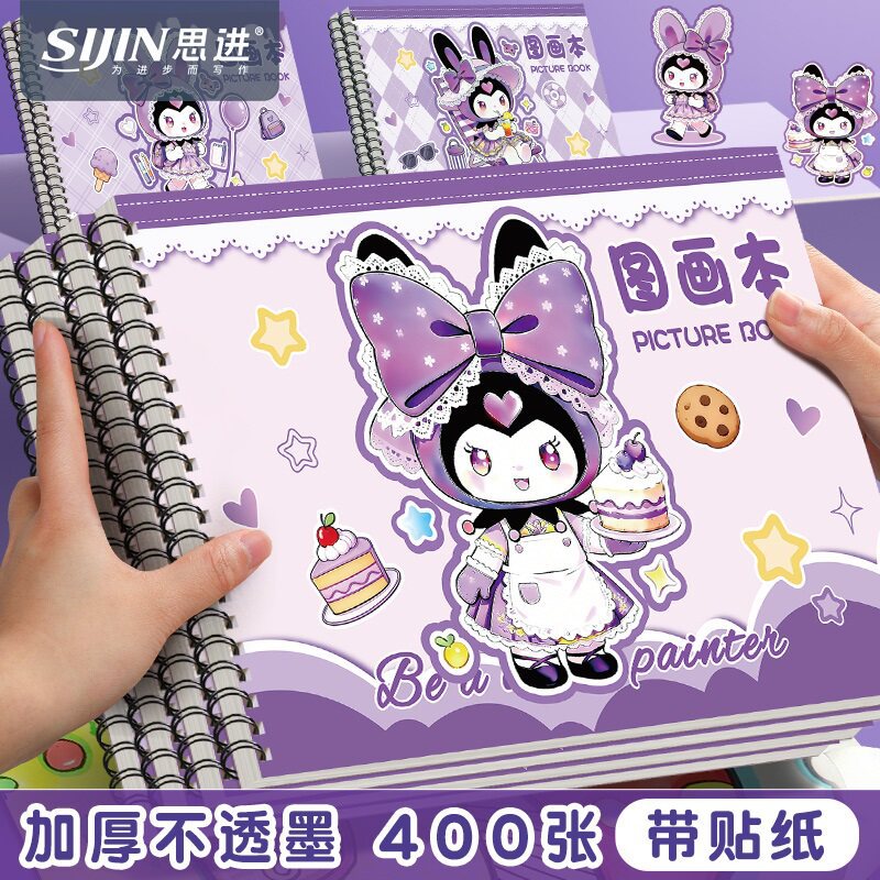 Sijin Children's A4 Drawing Book Kindergarten Graffiti Paper Blank Paper Elementary School Drawing Notebook Thickened Art Notebook
