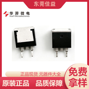 HYG043N10NS2B TO-263 100V 164A 3.5 m&Omega; 258.6W �A��΢� MOS