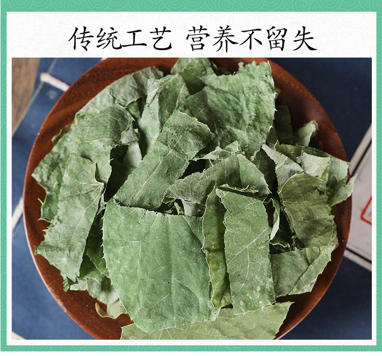 Wild Epimedium Leaf Yin Yang Huo Small Leaf Dried Herb for Tea and Wine Infusion 500g specifications