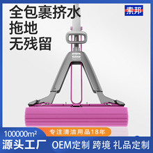 定制批发胶棉拖把一拖净无死角干湿两用新款大棉头多段式脱水速吸