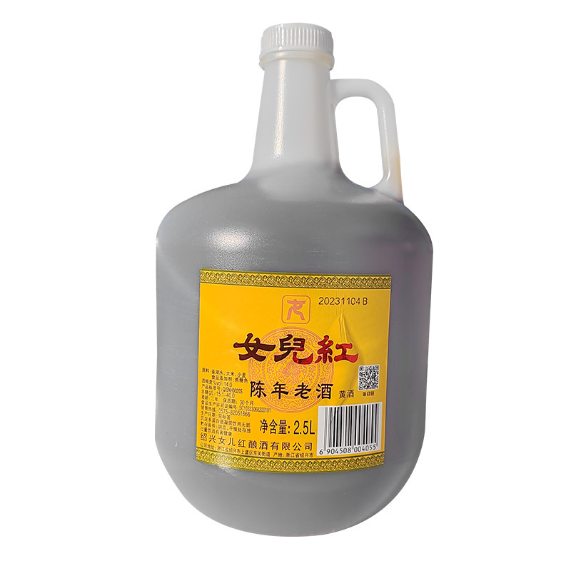 绍兴黄酒女儿红桶装2.5L*6桶2年加饭3花雕酒壶装整箱半干型批发|undefined