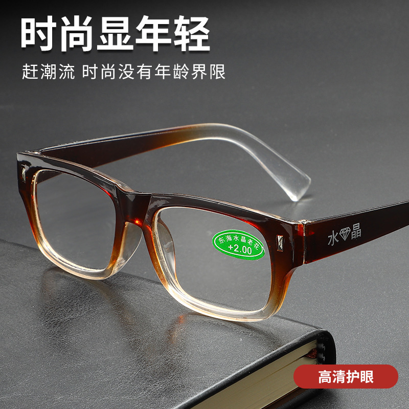 高級水晶老眼鏡中高年高精細防傷抗疲労保護ガラス老眼鏡ビジネス眼鏡枠|undefined