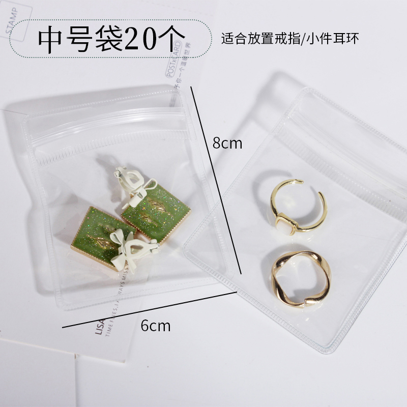 항산화 주얼리백 [중형 20개입]