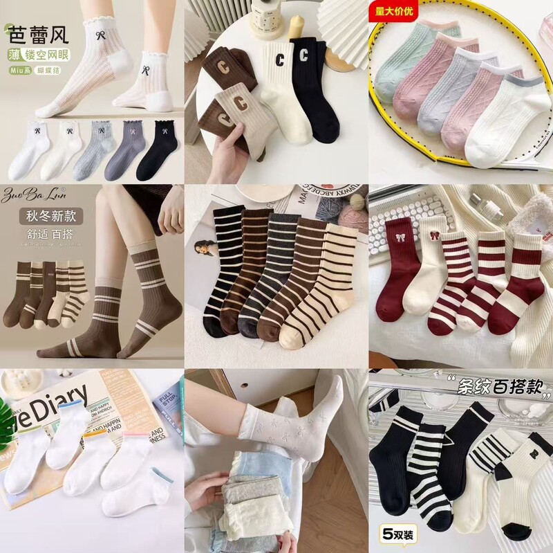 Zhuji Socks Autumn and Winter Mid-Calf Socks for Men and Women Versatile Long Socks Summer Thin Invisible Boat Socks Wholesale Dropshipping Summary