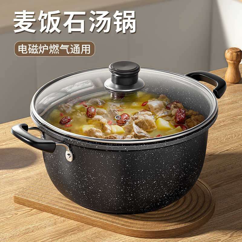 New Maifan Stone Non-Stick Pot Household Stew Soup Pot Hot Pot Gas Induction Cooker Universal Soup Pot Stew Porridge Pot