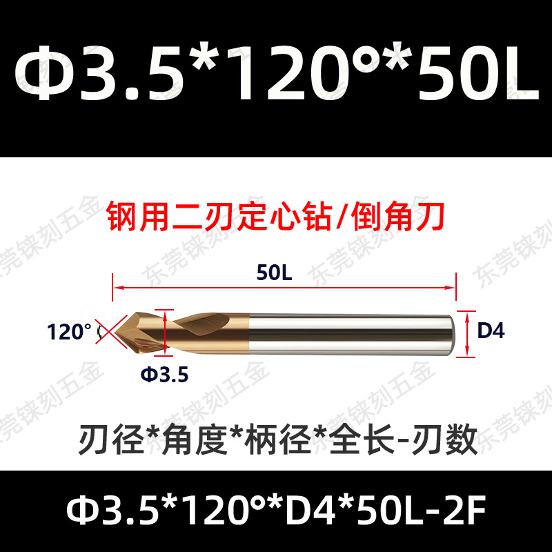 60 grados 90 grados 120 grados alargado acero recubierto de aluminio taladro de punto fijo para máquina de aleación taladro de centrifugado de cuchillo de biselado de acero tungsteno