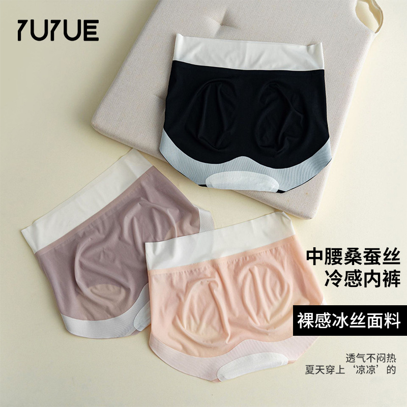 Silk pants
