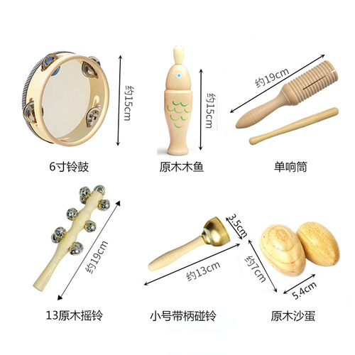 Log sand hammer kindergarten Orff percussion instrument set soundboard wooden children's triangle toy double ring tube