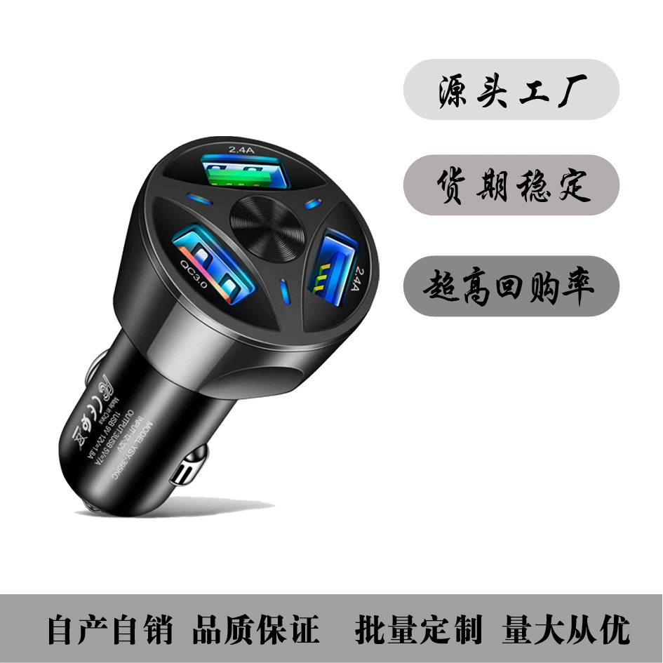 Автомобильное зарядное устройство с 3 портами A+C, 3U, с поддержкой быстрой зарядки QC3.0, 15 Вт и 25 Вт