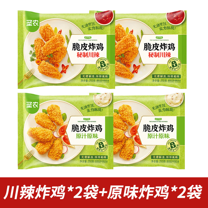 사천매운후라이드치킨*2봉 + 오리지널후라이드치킨*2봉 (1kg)