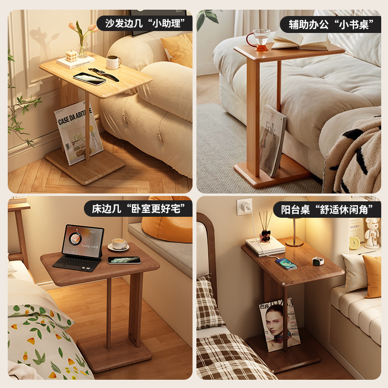Mesa de té de madera sólida móvil en forma de C, sofá de lado, mini mesa lateral, sala de estar, mesa de té de esquina, pequeño hogar