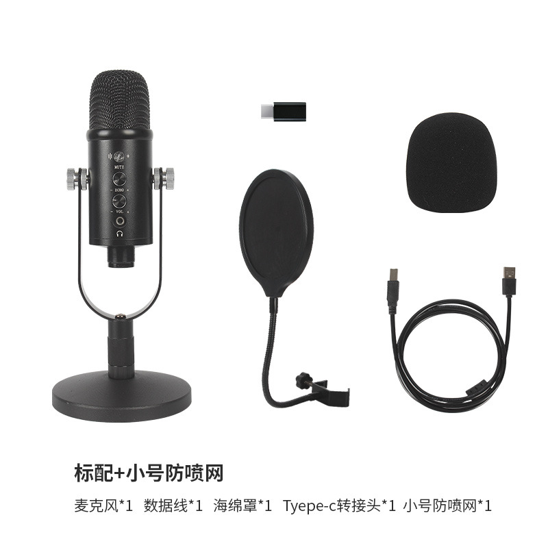 Micrófono de condensador usb Juegos de computadora Juegos de deportes electrónicos Micrófono de reducción de ruido de voz Grabación de teléfono móvil Doblaje Micrófono en vivo