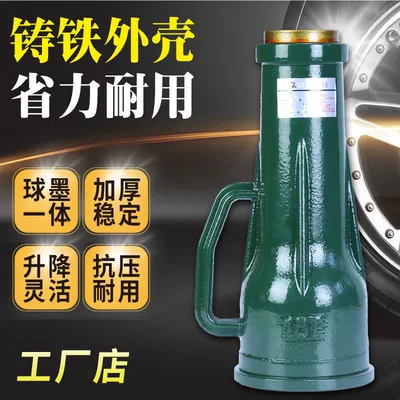 Car jack Hand-Cranked Mechanical Gear Hoist