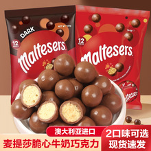 Maltesersɯ؊Aɿb144gСϲʳ