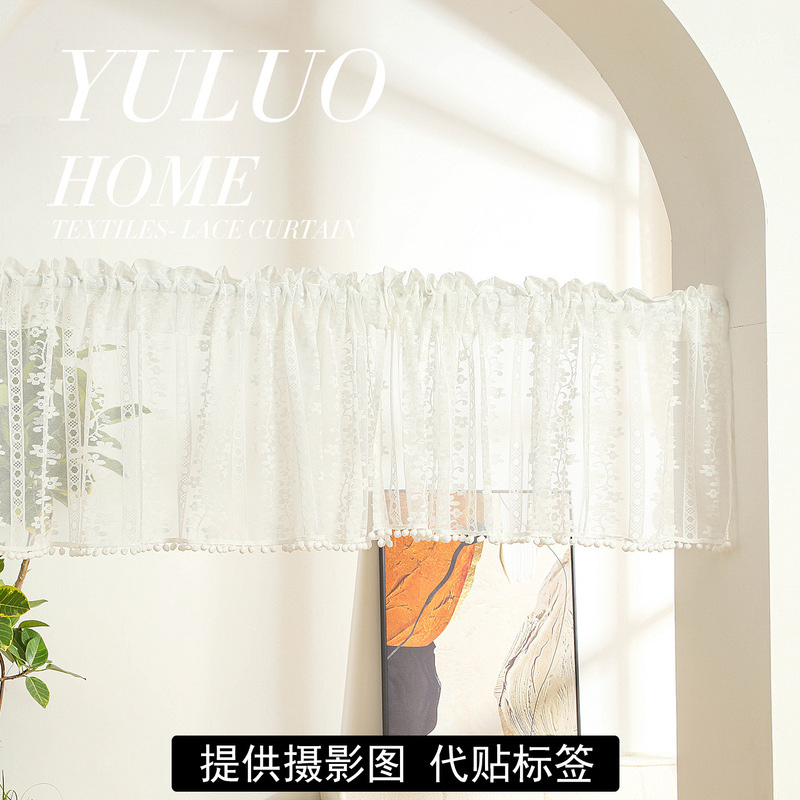 White Lace Door Curtain, French Country Style, American No-Punch Magic Tape Coffee Curtain, Half Curtain, Short Curtain