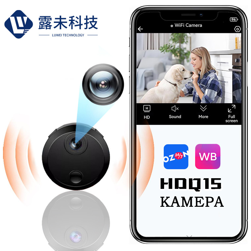 Hdq15 Camera Home Wireless Wifi Camera Hd Night Vision Security Monitoring Remote Network Camera Dvd