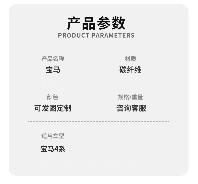 Source Factory Suitable for Customizing Bmw 4 Series Steering Wheels, Full Range of Models Carbon Fiber Steering Wheel Modification and Processing