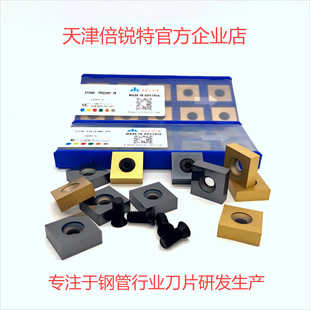 ʯ��䓹��߅�C��Ƭ20X7ʯ�͹ܵ����õ�Ƭ�S��