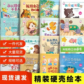 儿童读物;拼图、拼板;地图