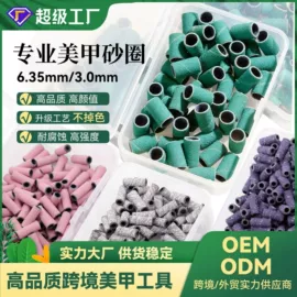 其他美甲产品;美甲工具套装;砂碟