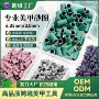 定制高品质跨境美甲砂圈