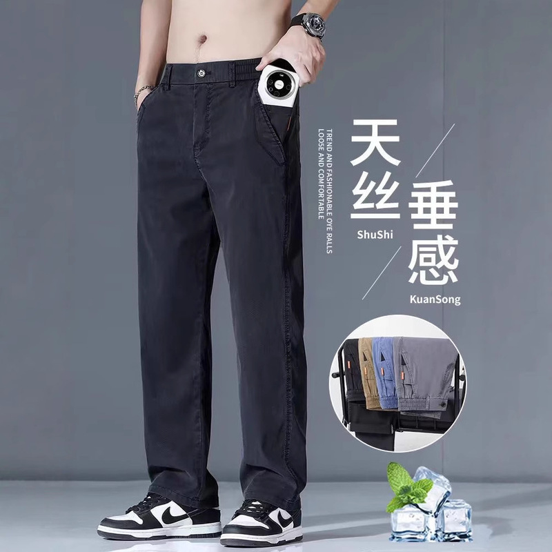 Anti-Wrinkle New Style Loose Straight Casual Pants for Men 2026 Summer Thin Versatile Light Business Long Pants for Men