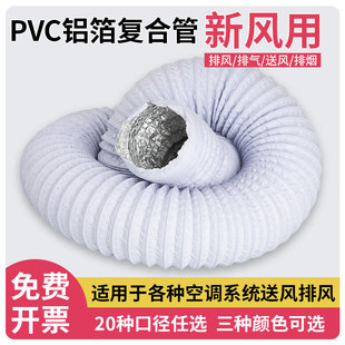 �Ӻ�pvc�X���ͺϹ����Lϵ�yԡ�ԓQ�������L���͟��C�X����sܛ��