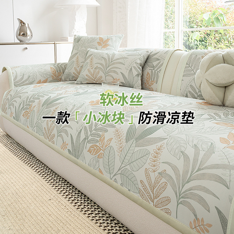 2026 New Pastoral Style Ice Silk Sofa Cushion for Summer, Non-Slip Straight Row Sofa Mat, Summer Sofa Cover Cloth