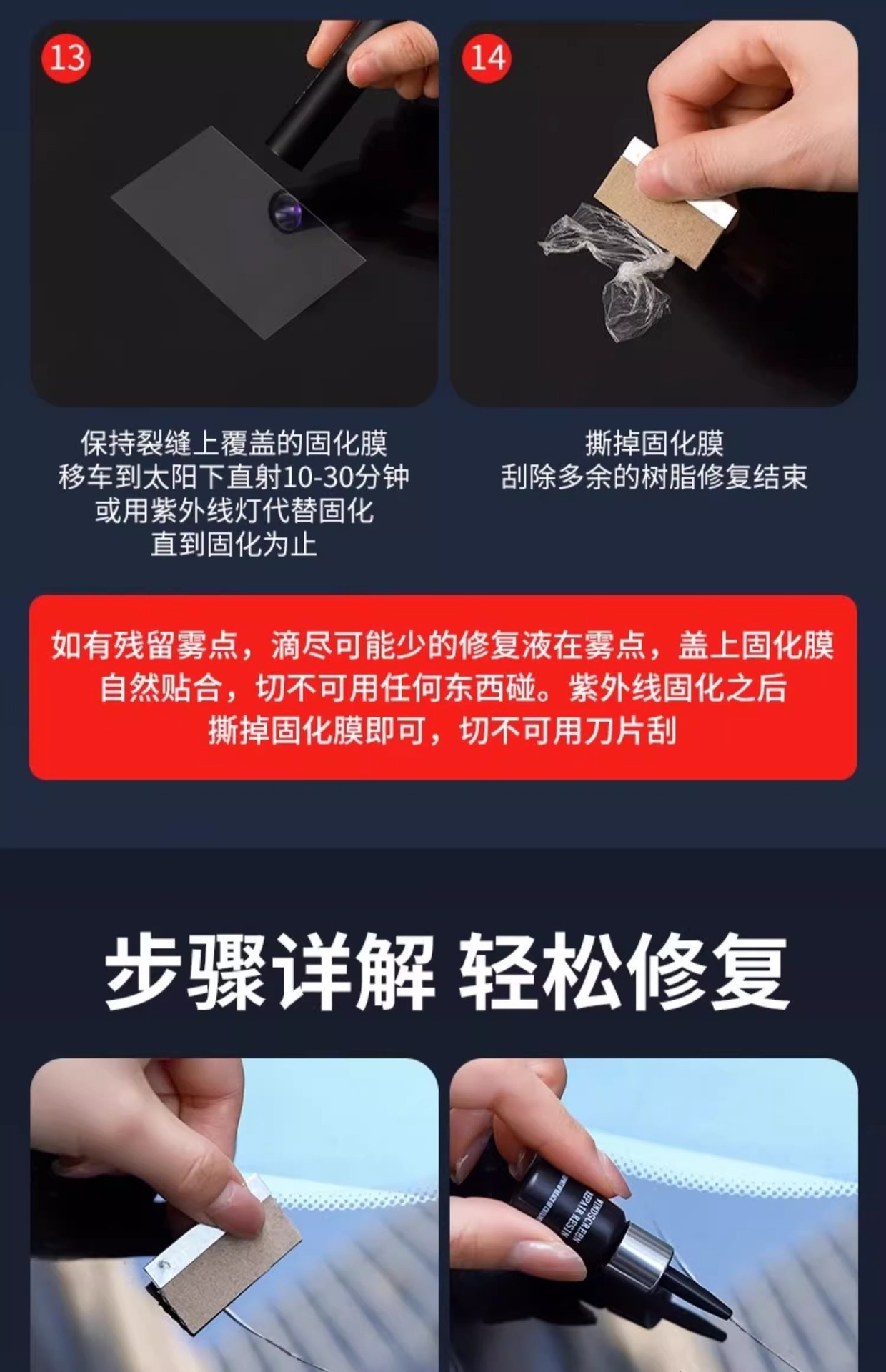 Windshield Repair Agent Car Glass Repair Tool Set Front Windshield Specialized Crack Repair Liquid