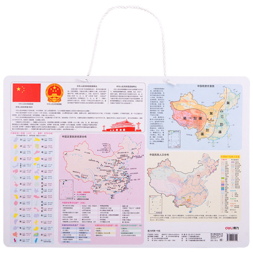 [Wholesale] Deli 18052/18053 Magnetic China Puzzle Map (Green)