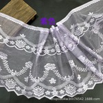 厂家供应 现货 蕾丝花边35CM 窗帘家纺装饰辅料