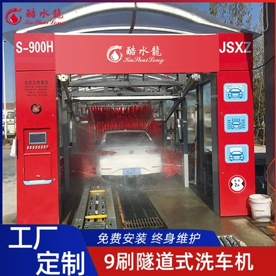 Brush Head, High-Power Fan, High-Pressure – Car washing machine