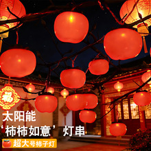 �¿�Ӻ�����ӵ���������LED̫���ܵƻ���ƻ�СԺ�������ӵƴ�
