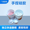 silica gel Soil Clay mould environmental protection finger copy Manufactor Direct selling