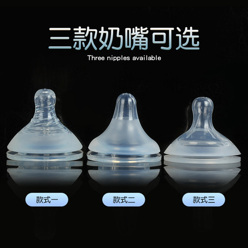 Thickened frosted double-layer simulated breast milk pacifier infant wide-diameter pacifier suitable for a variety of bottles imitation shell qin