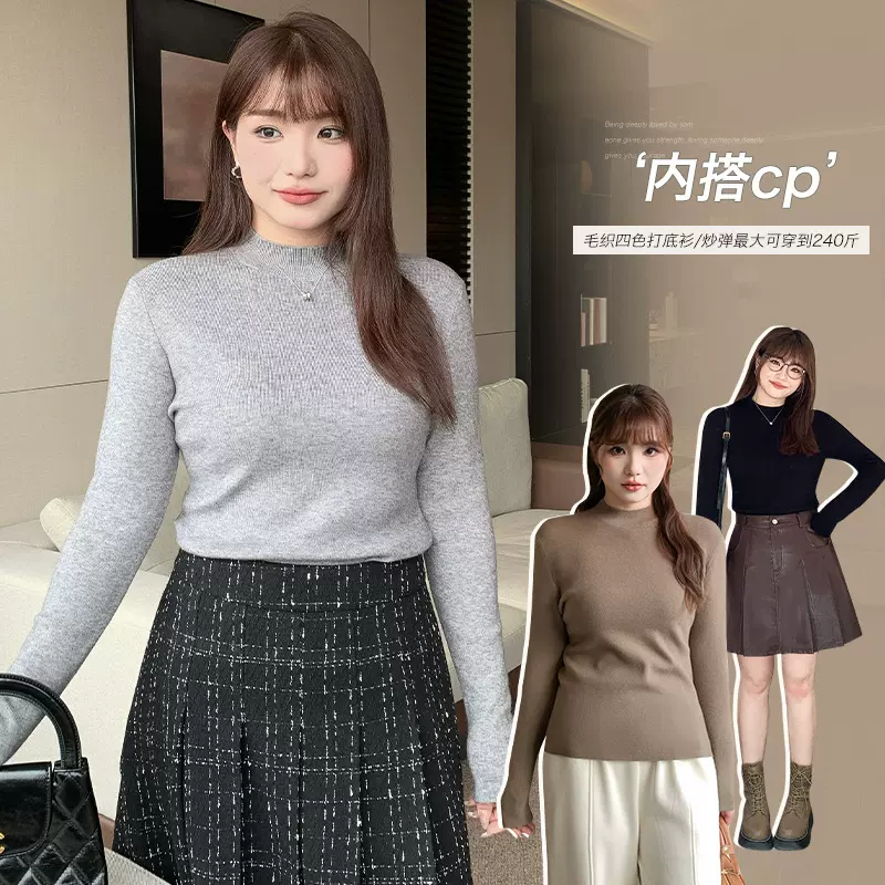 简约百搭软糥毛织打底毛衣冬季胖mm大码女装半高领显瘦上衣65089