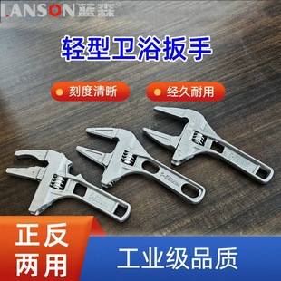 Manufacturer Wholesale Alloy Bathroom Wrench 6-68mm Large Opening Aluminum Alloy Short Handle Movable Plumbing Wrench