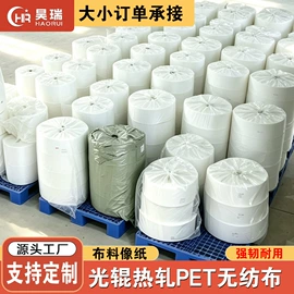 纺粘无纺布;熔喷无纺布;水刺无纺布