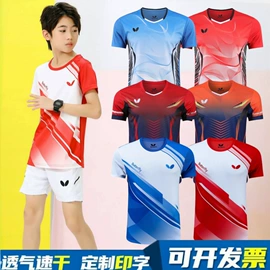羽毛球服;乒乓球服;足球服