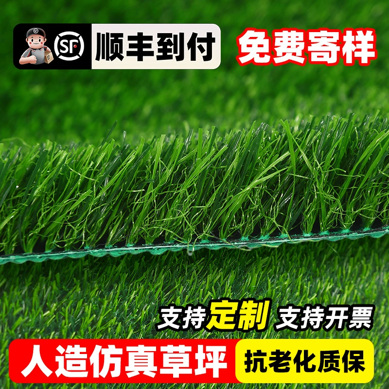 (Cross-border trading), carpet, school resin decor for kindergarten, artificial grass