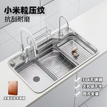 ��ʽ�N��ˮ�۴�β�304���P�ˮ��С�������y���ö๦��ϴ����