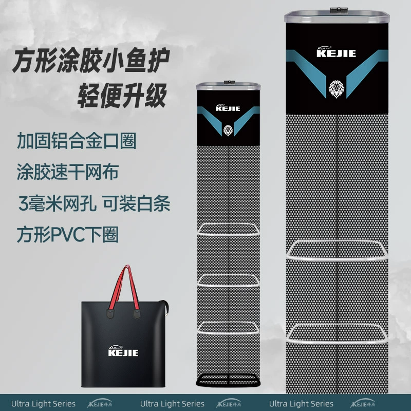 Защита рыбы для дикой рыбалки, легкая защитная сетка для мелкой рыбы, прорезиненная, быстросохнущая, несущая, устойчивая к запаху, не подвешивающаяся, портативная защита рыбы для ловли в ручье.