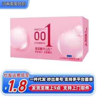 OLO�����׳���������001puls10ֻ�b��Ů��ȫ�׳�����Ʒ���l���l