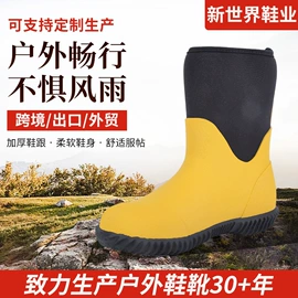 童雨靴;男式雨鞋;女式雨鞋