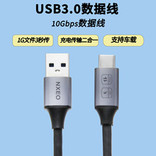 �̿�usb3.1��䔵����type-c�ӿ�10Gbps����Ӳ�P���B�Ӿ��֙Cƽ��