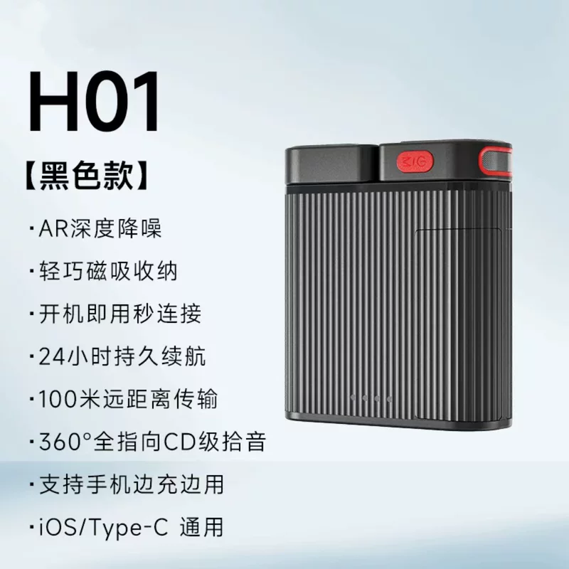 Производитель Оптовый H01 H02 Q81 Безглобный микрофон-петля для прямого эфира, одноверхний заряд, двухзарядный резервуар, шумоподавление, радиомикрофон