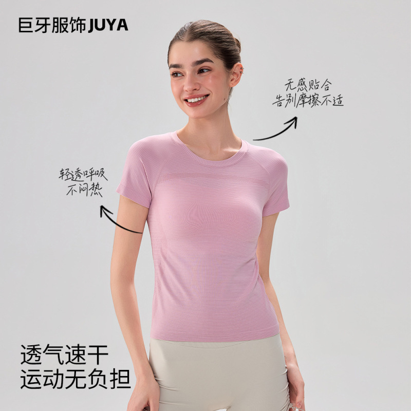 Sports Short-Sleeved Tops, Women's Running T-Shirts, Quick-Drying Fitness Clothes, Summer New Tight-Fitting Round-Neck Training Yoga Clothes Sports Short-Sleeved Tops, Women's Running T-Shirts, Quick-Drying Fitness Clothes, Summer New Tight-Fitting Round-Neck Training Yoga Clothes